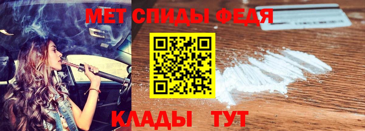 Amphetamine 97%  Вход с VPN  Киселёвск 