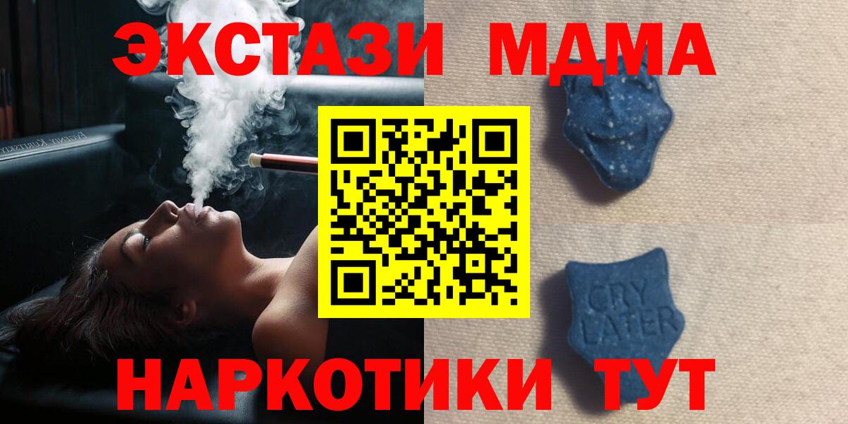 ЭКСТАЗИ Punisher  Вход с VPN  omg ссылки  Ecstasy mix  дарк нет телеграм  Киселёвск 