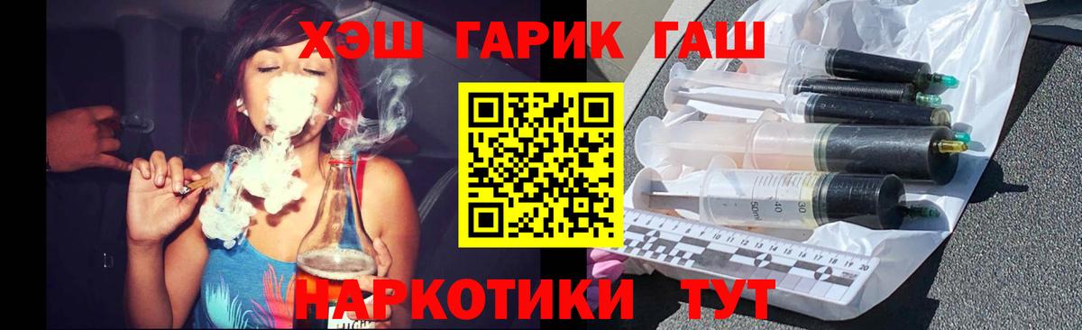 Киселёвск  ГАШ 40% ТГК  Вход с VPN  ГАШ  ГАШИШ AMNESIA HAZE 