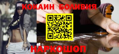 ешки Владивосток
