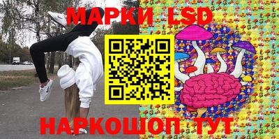 ешки Владивосток