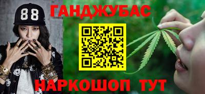 ешки Владивосток