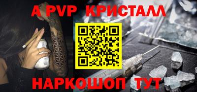 винт Владимир