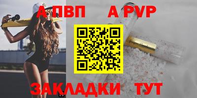 винт Владимир