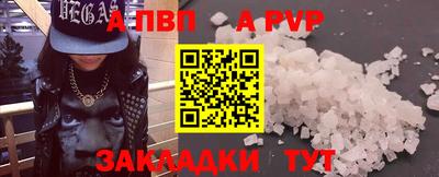 винт Владимир