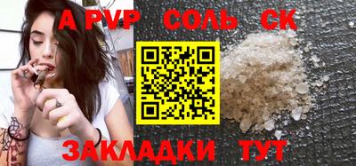 ешки Владивосток