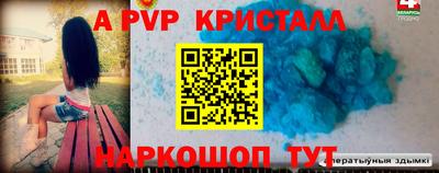 ешки Владивосток