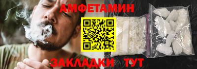 ешки Владивосток
