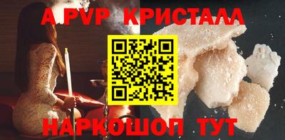 ешки Владивосток
