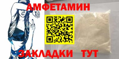 винт Владимир