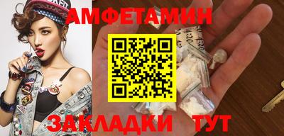 ешки Владивосток