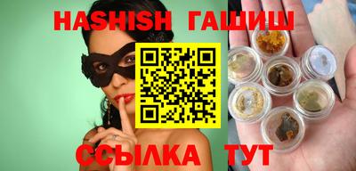 ешки Владивосток