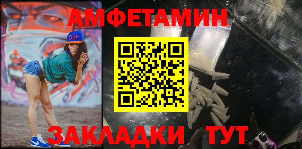 Киселёвск  Метамфетамин  Вход с VPN  Метамфетамин винт 