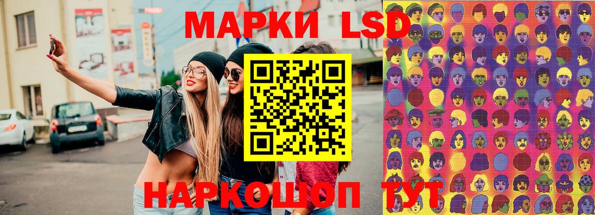 Марки N-bome 1500мкг  Вход с VPN  Киселёвск 