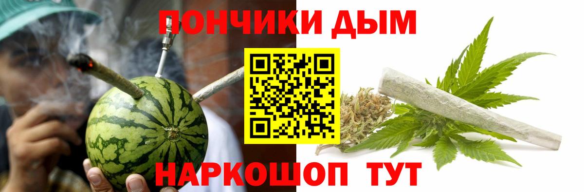 Киселёвск  Шишки марихуана VHQ  МАРИХУАНА LSD WEED  Вход с VPN  Каннабис Ganja 